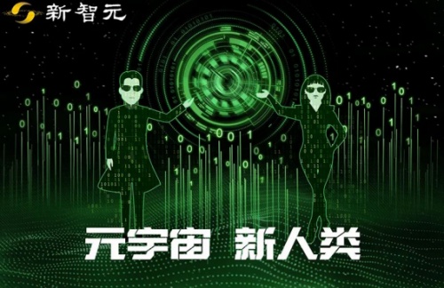 天下秀获新智元2021 AI Era&元宇宙创新大奖榜单两...