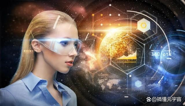 元宇宙中的财产不只是虚拟价值