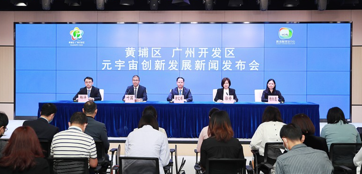 影目科技抢滩登陆！新一代AR眼镜INMO Air正式撬开...