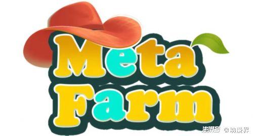 Meta Farm服务全球玩家，开拓元宇宙农场偷菜游戏