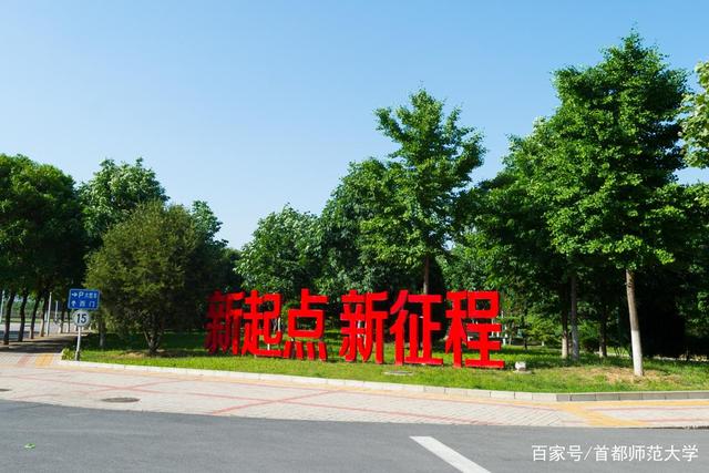 教育学部深度研讨人工智能研究院建设工作