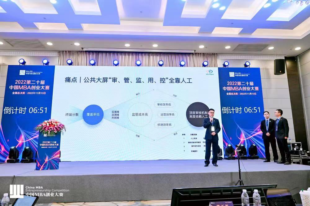 人工智能、新能源和元宇宙成亮点