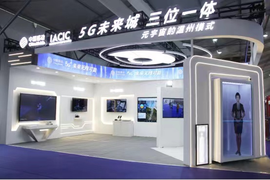 5G未来城|产业元宇宙的温州模式