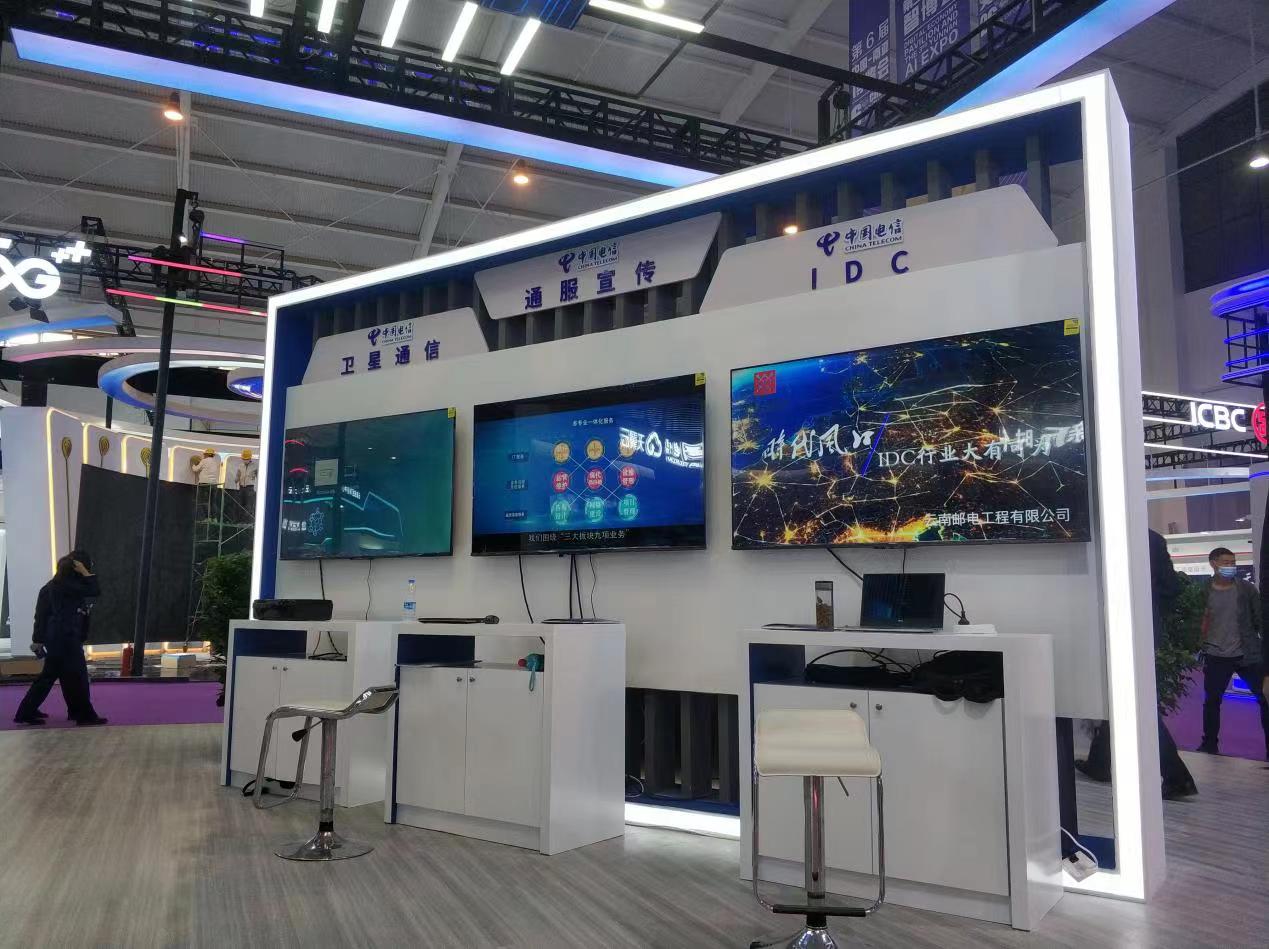 裸眼3D大屏、5G元宇宙……中国电信惊艳亮相第6届...