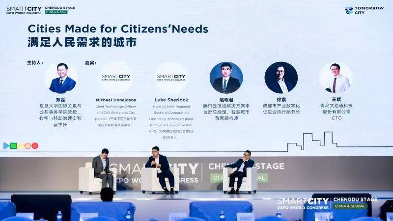 专家：撒出智慧城市“网”，如何收“鱼”利民