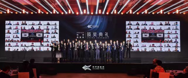 百位科技界“金童玉女”同屏！2021和2022年“科学...