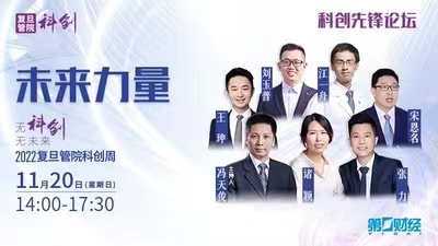 为绿色能源注入金融科技力量能链控股与大树科技战...