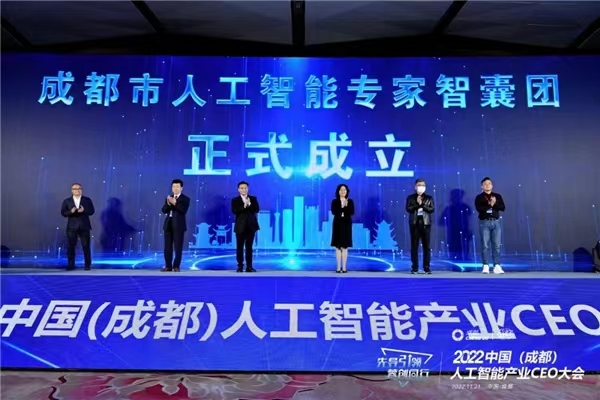 创新AI生态 云天励飞出席2022中国（成都）人工智...