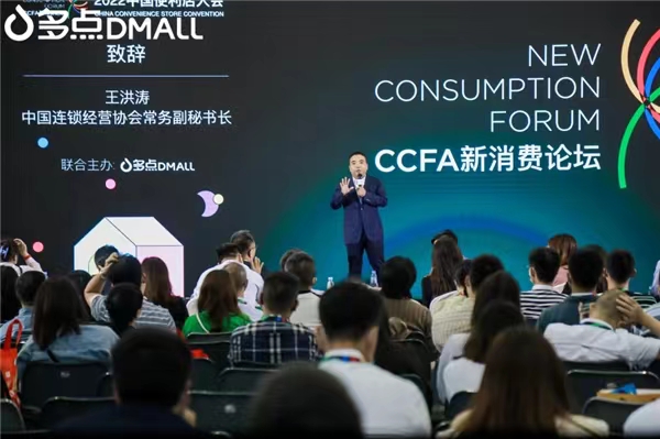 大数据技术和智能设备助便利店提升夜间经营利润