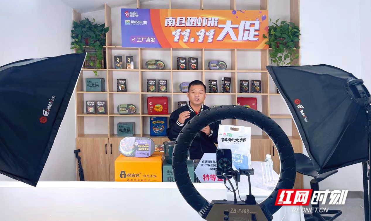 南县：打造电商“大脑中枢”加速县城经济高质量发展