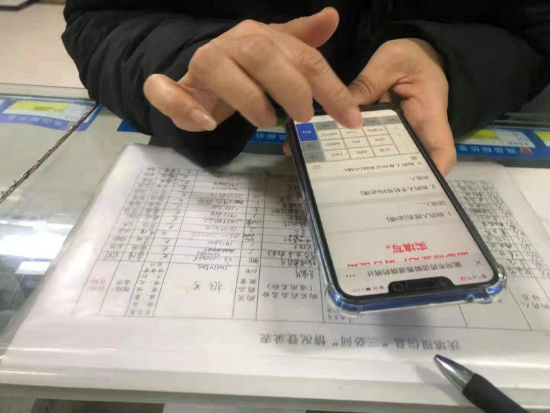 1670147855548005810.jpg
