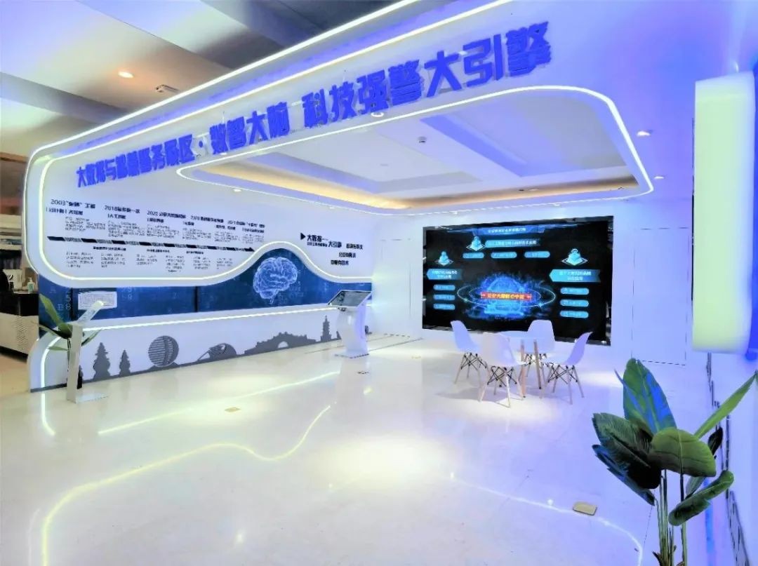 中奥科技亮相中国人民公安大学公安前沿发展