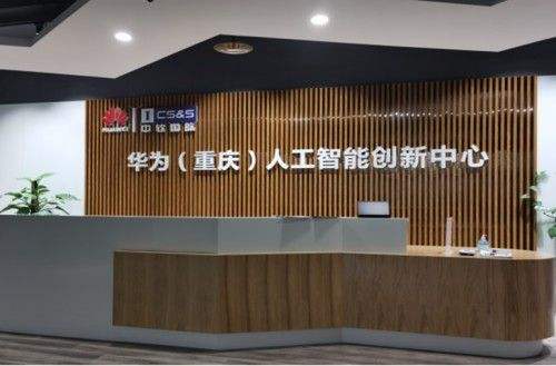华为云助力誉存科技打造数智化综合解决方案