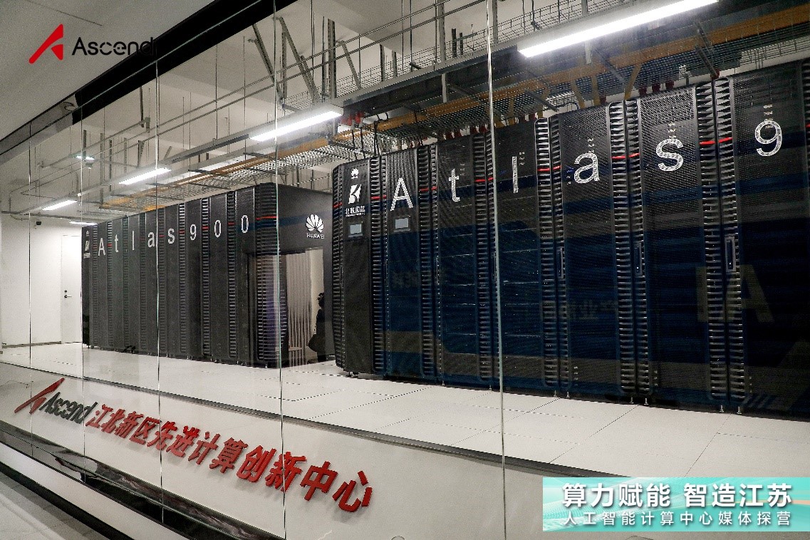 南京：”AI大脑”构建产业和城市新生态