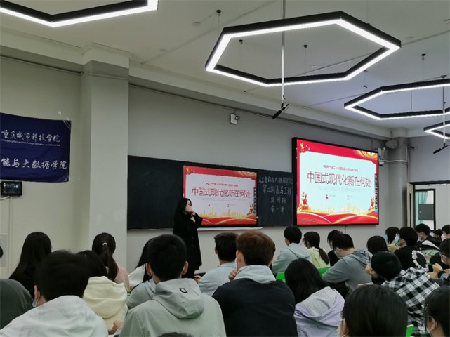 人工智能与大数据学院“青马工程”培训