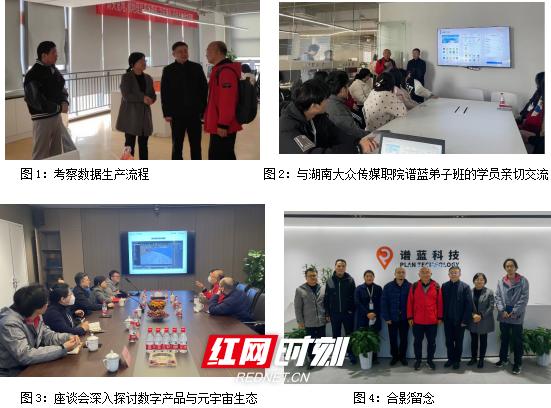 马栏山视频文创园管委会首席专家：立足数字孪生产...