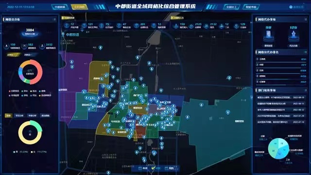 汶上：“大数据＋网格化”赋能基层社会治理
