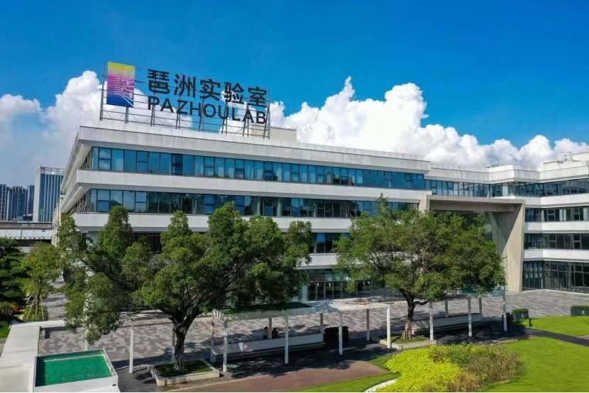 【关注人工智能】琶洲实验室：开展基础研究 驱动...
