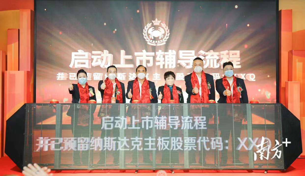 深读|大沥电商，奔向纳斯达克