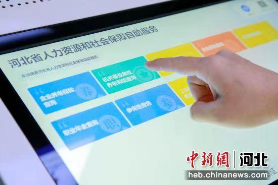 河北廊坊：全力加快新型智慧城市建设