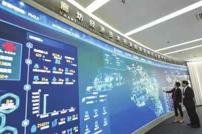 深耕智慧城市 托起群众幸福梦
