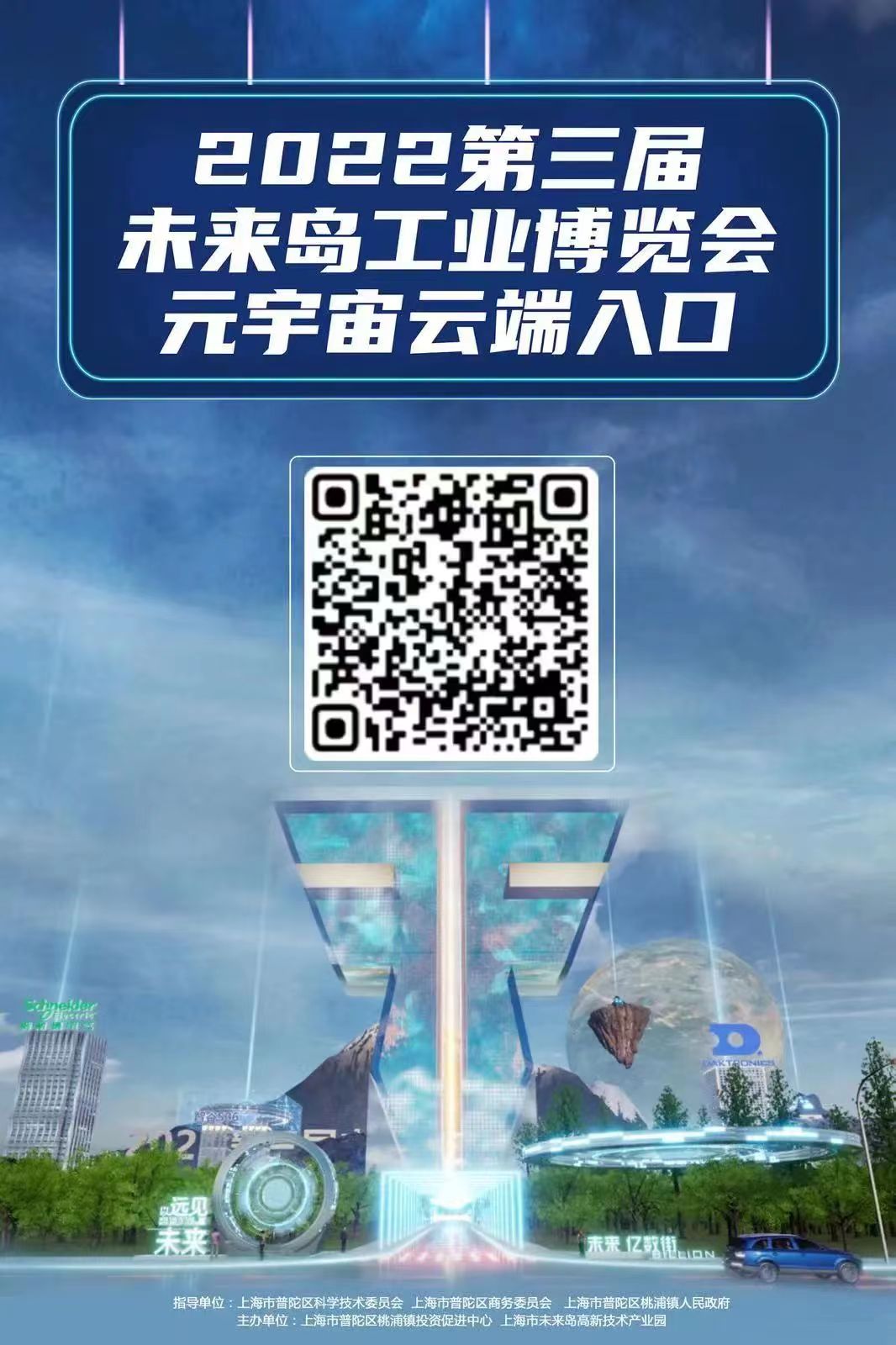 1672285122249065582.jpg